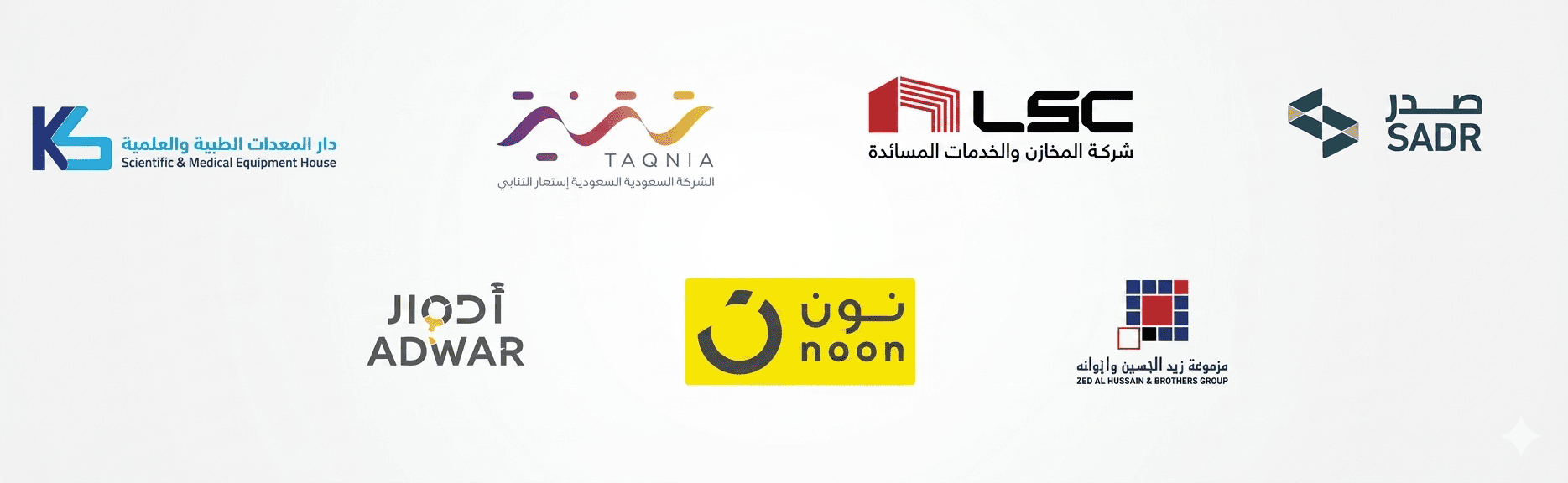 Pharmaceutical Warehouses & Logistics Projects